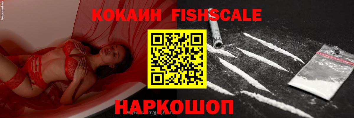 КОКАИН Перу  Вход с VPN  Набережные Челны 