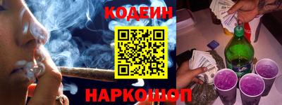 спайс Гуково