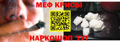амфетамин Гулькевичи