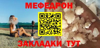 спайс Гуково