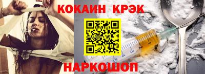амфетамин Гулькевичи