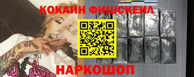 амфетамин Гулькевичи