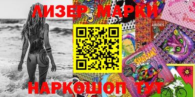 спайс Гуково