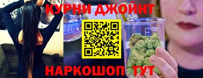 спайс Гуково