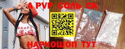 кокаин перу Добрянка