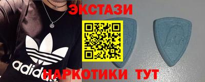 спайс Гуково