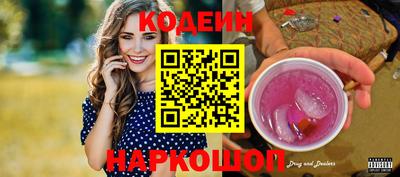спайс Гуково