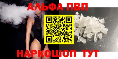 амфетамин Гулькевичи