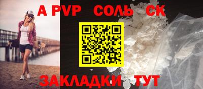 амфетамин Гулькевичи