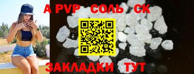 apvp Дмитров