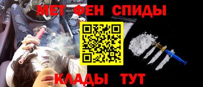 спайс Гуково