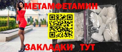 амфетамин Гулькевичи