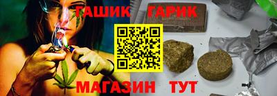амфетамин Гулькевичи