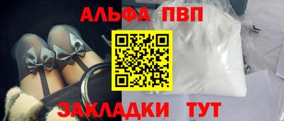 амфетамин Гулькевичи