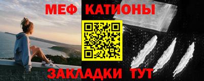 спайс Гуково