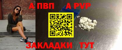 спайс Гуково