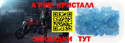 спайс Гуково