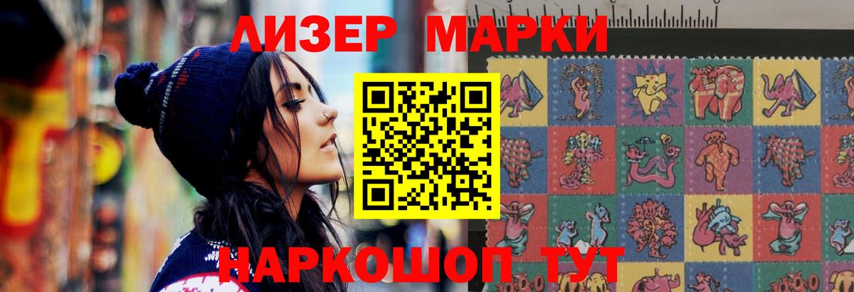 LSD-25 экстази ecstasy  Вход с VPN  Набережные Челны  Лсд 25 экстази ecstasy 
