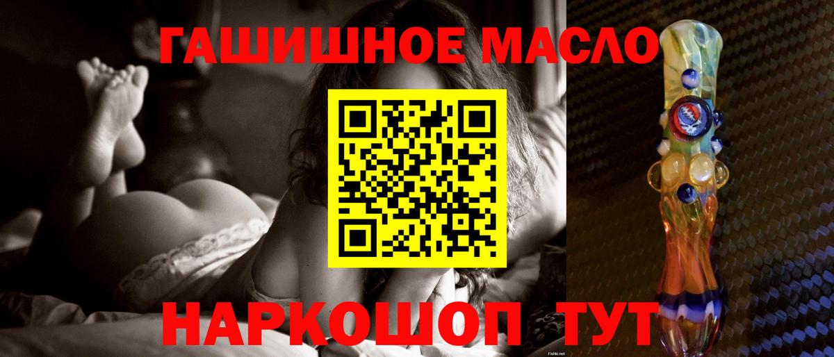 Дистиллят ТГК вейп с тгк Набережные Челны