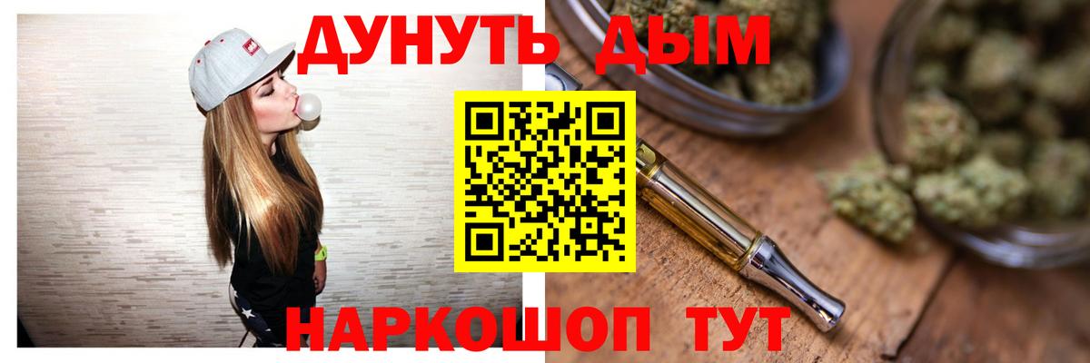 Набережные Челны  Конопля AK-47  Вход с VPN  Бошки марихуана White Widow  Бошки Шишки VHQ  Бошки Шишки OG Kush 